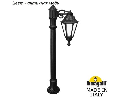 Наземный фонарь Rut E26.163.S10.VXF1R Fumagalli