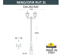 Наземный фонарь Rut E26.202.R20.VXF1R Fumagalli