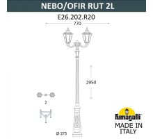 Наземный фонарь Rut E26.202.R20.VXF1R Fumagalli
