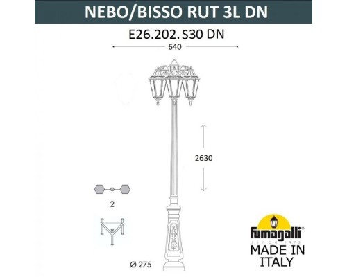 Наземный фонарь Rut E26.202.S30.AXF1R DN Fumagalli