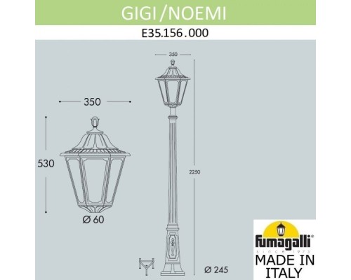 Наземный фонарь Noemi E35.156.000.WXH27 Fumagalli