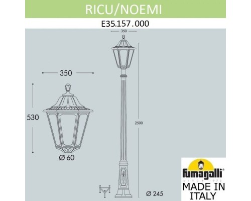 Наземный фонарь Noemi E35.157.000.WXH27 Fumagalli