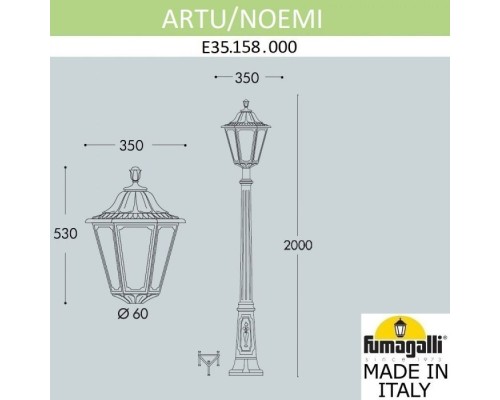 Наземный фонарь Noemi E35.158.000.WXH27 Fumagalli