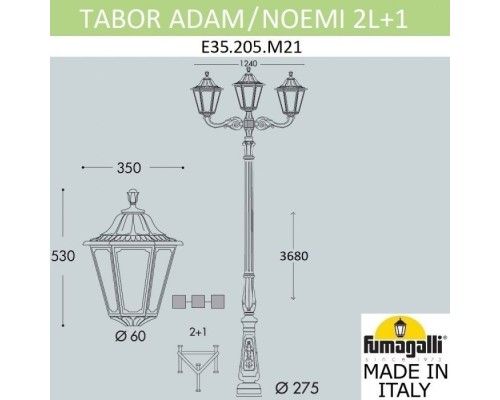 Наземный фонарь Noemi E35.205.M21.AYH27 Fumagalli