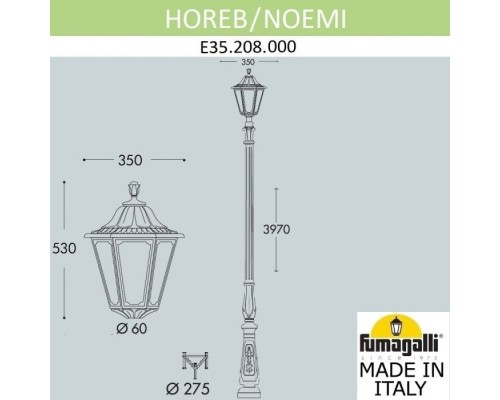 Наземный фонарь Noemi E35.208.000.AXH27 Fumagalli