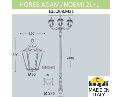 Наземный фонарь Noemi E35.208.M21.AXH27 Fumagalli