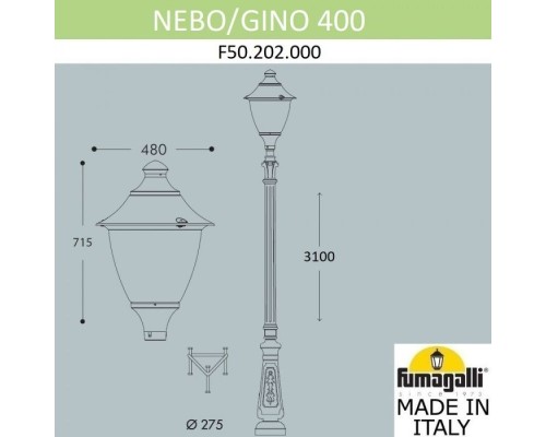 Наземный фонарь Gino F50.202.000.AXE27 Fumagalli