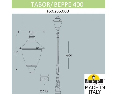 Наземный фонарь Gino F50.205.000.AXE27 Fumagalli