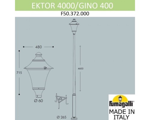 Наземный фонарь Gino F50.372.000.AXE27 Fumagalli