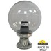 Наземный фонарь GLOBE 250 G25.110.000.BZF1R Fumagalli