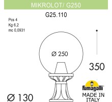 Наземный фонарь GLOBE 250 G25.110.000.VYF1R Fumagalli