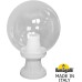 Наземный фонарь GLOBE 250 G25.110.000.WXF1R Fumagalli
