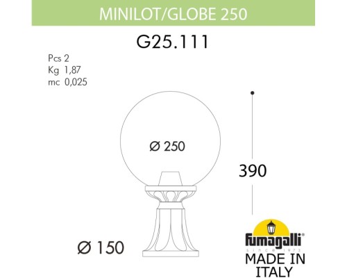 Наземный фонарь GLOBE 250 G25.111.000.AXF1R Fumagalli