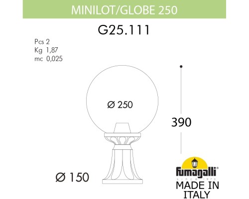 Наземный фонарь GLOBE 250 G25.111.000.VYF1R Fumagalli