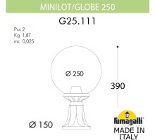 Наземный фонарь GLOBE 250 G25.111.000.VZF1R Fumagalli