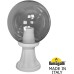Наземный фонарь GLOBE 250 G25.111.000.WZF1R Fumagalli