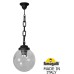 Уличный светильник подвесной GLOBE 250 G25.120.000.AXF1R Fumagalli