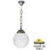 Уличный светильник подвесной GLOBE 250 G25.120.000.BYF1R Fumagalli