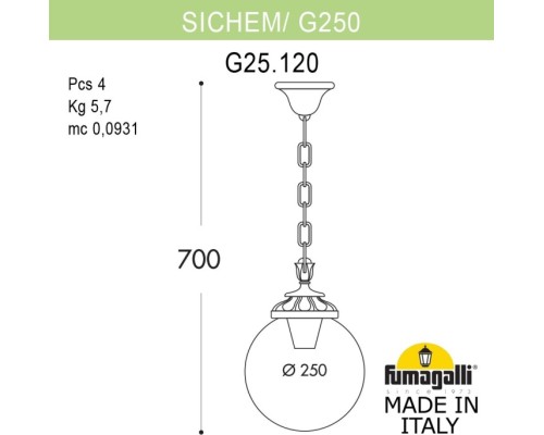 Уличный светильник подвесной GLOBE 250 G25.120.000.WZF1R Fumagalli
