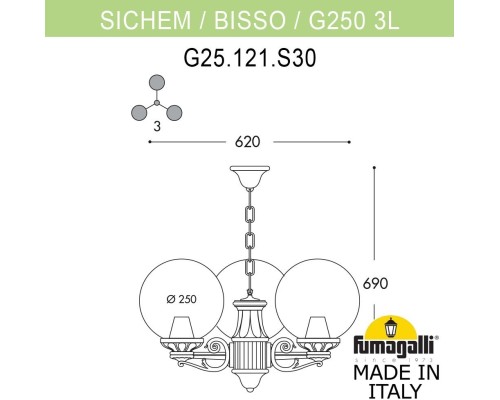 Уличный светильник подвесной GLOBE 250 G25.120.S30.VXF1R Fumagalli