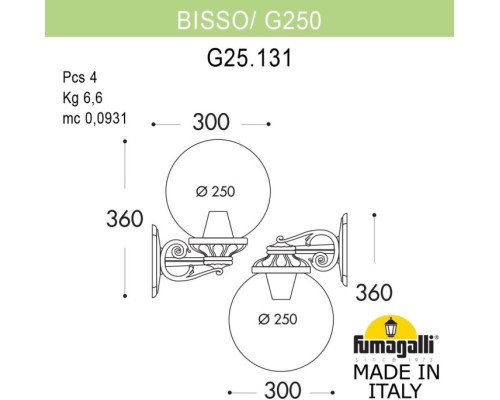 Настенный фонарь уличный GLOBE 250 G25.131.000.WXF1R Fumagalli