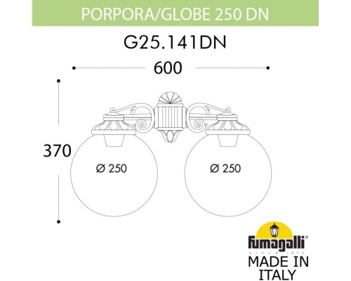 Настенный фонарь уличный GLOBE 250 G25.141.000.AXF1RDN Fumagalli