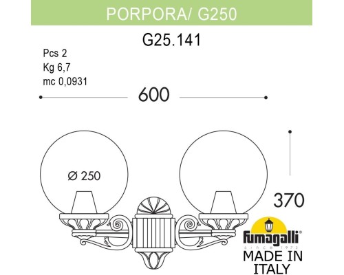 Настенный фонарь уличный GLOBE 250 G25.141.000.WZF1R Fumagalli