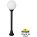 Наземный фонарь GLOBE 250 G25.151.000.AYF1R Fumagalli