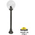 Наземный фонарь GLOBE 250 G25.151.000.BXF1R Fumagalli