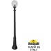 Наземный фонарь GLOBE 250 G25.156.000.AXF1R Fumagalli