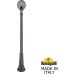 Наземный фонарь GLOBE 250 G25.156.000.BZF1R Fumagalli