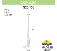Наземный фонарь GLOBE 250 G25.156.000.VYF1R Fumagalli