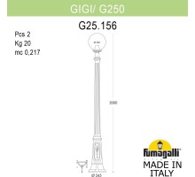 Наземный фонарь GLOBE 250 G25.156.000.VZF1R Fumagalli