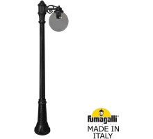 Наземный фонарь GLOBE 250 G25.156.S10.AZF1R Fumagalli