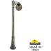 Наземный фонарь GLOBE 250 G25.156.S10.BZF1R Fumagalli