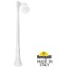 Наземный фонарь GLOBE 250 G25.156.S10.WYF1R Fumagalli