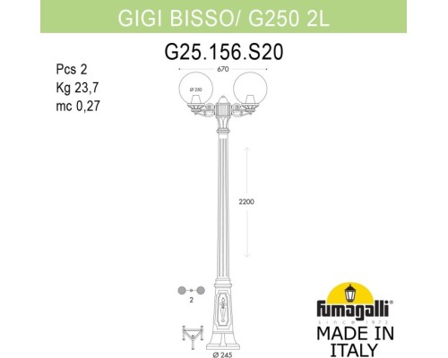 Наземный фонарь GLOBE 250 G25.156.S20.WYF1R Fumagalli
