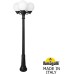 Наземный фонарь GLOBE 250 G25.156.S30.AYF1R Fumagalli