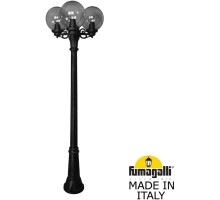 Наземный фонарь GLOBE 250 G25.156.S30.AZF1R Fumagalli
