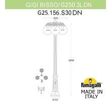 Наземный фонарь GLOBE 250 G25.156.S30.BZF1RDN Fumagalli