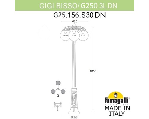 Наземный фонарь GLOBE 250 G25.156.S30.BZF1RDN Fumagalli