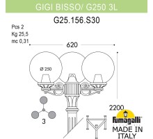 Наземный фонарь GLOBE 250 G25.156.S30.VZF1R Fumagalli