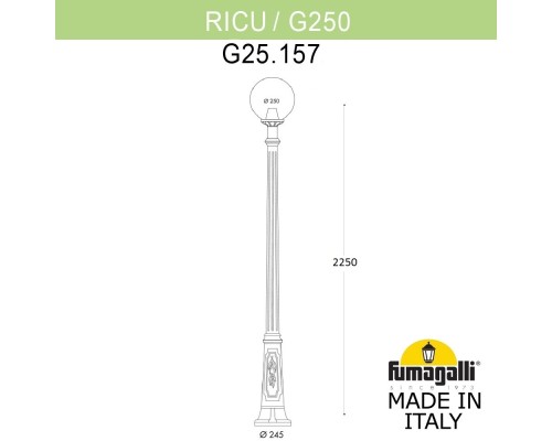 Наземный фонарь GLOBE 250 G25.157.000.VXF1R Fumagalli