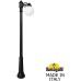 Наземный фонарь GLOBE 250 G25.157.S10.AYF1R Fumagalli