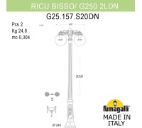 Наземный фонарь GLOBE 250 G25.157.S20.AXF1RDN Fumagalli