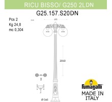 Наземный фонарь GLOBE 250 G25.157.S20.AXF1RDN Fumagalli