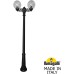 Наземный фонарь GLOBE 250 G25.157.S20.AZF1R Fumagalli