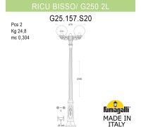 Наземный фонарь GLOBE 250 G25.157.S20.VZF1R Fumagalli