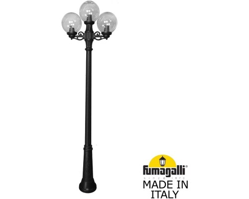 Наземный фонарь GLOBE 250 G25.157.S21.AZF1R Fumagalli