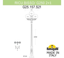 Наземный фонарь GLOBE 250 G25.157.S21.BXF1R Fumagalli